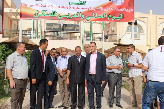 المعرض الخاص باليوم العربي و العالمي للسكن