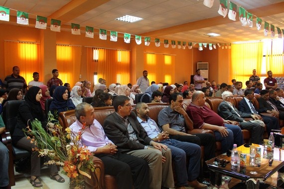 حفلة عيد العمال 2016 