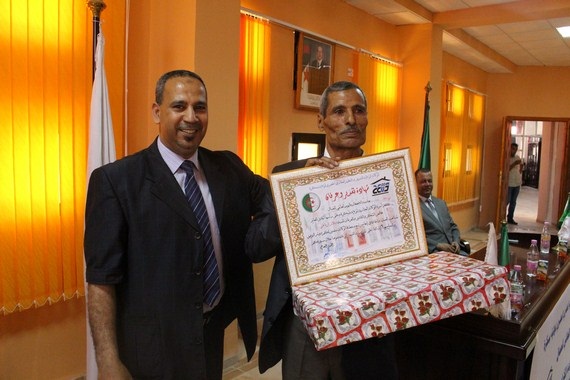 حفلة عيد العمال 2016 