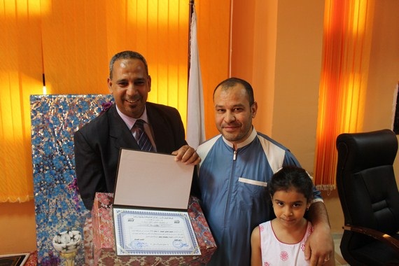 حفلة عيد العمال 2016 
