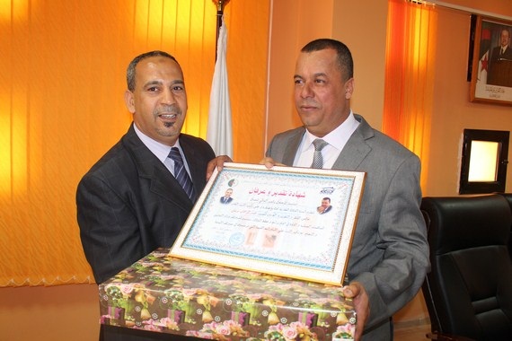 حفلة عيد العمال 2016 
